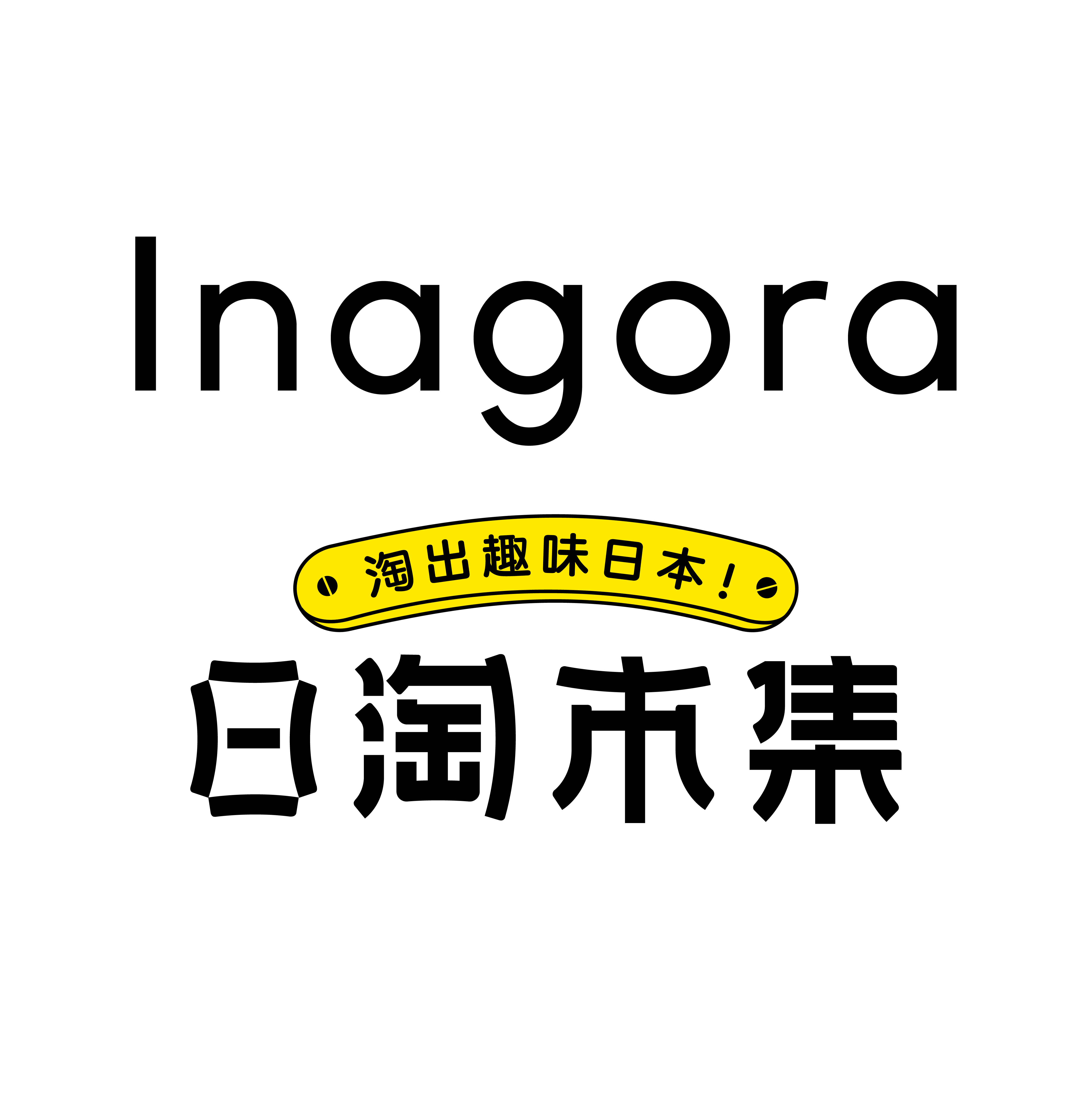 ラクマ公認購入代行NEOKYO様専用ページの通販 by 直接購入禁止's