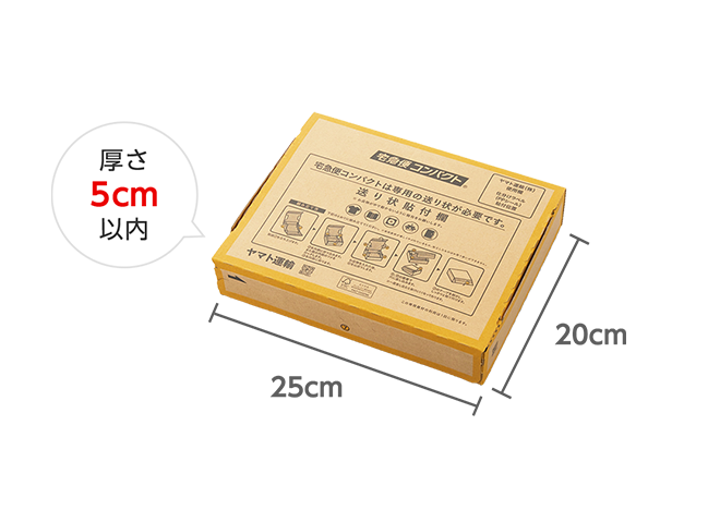 宅配便コンパクト 専用BOX3枚の通販 by じょりー｜ラクマ