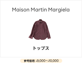 Maison Martin Margielaトップス