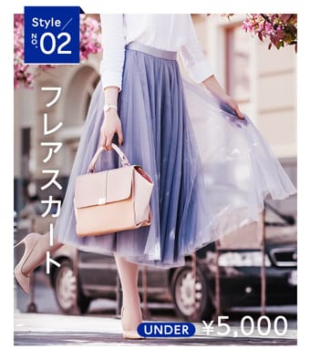 Style no.02 ボウタイブラウス UNDER ¥5,000