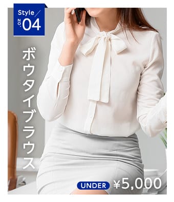 Style no.04 フレアスカート UNDER ¥5,000