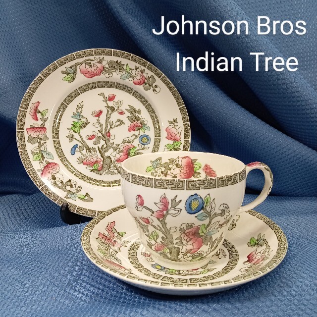 英国製 ジョンソンブラザース Indian Tree ティートリオ
